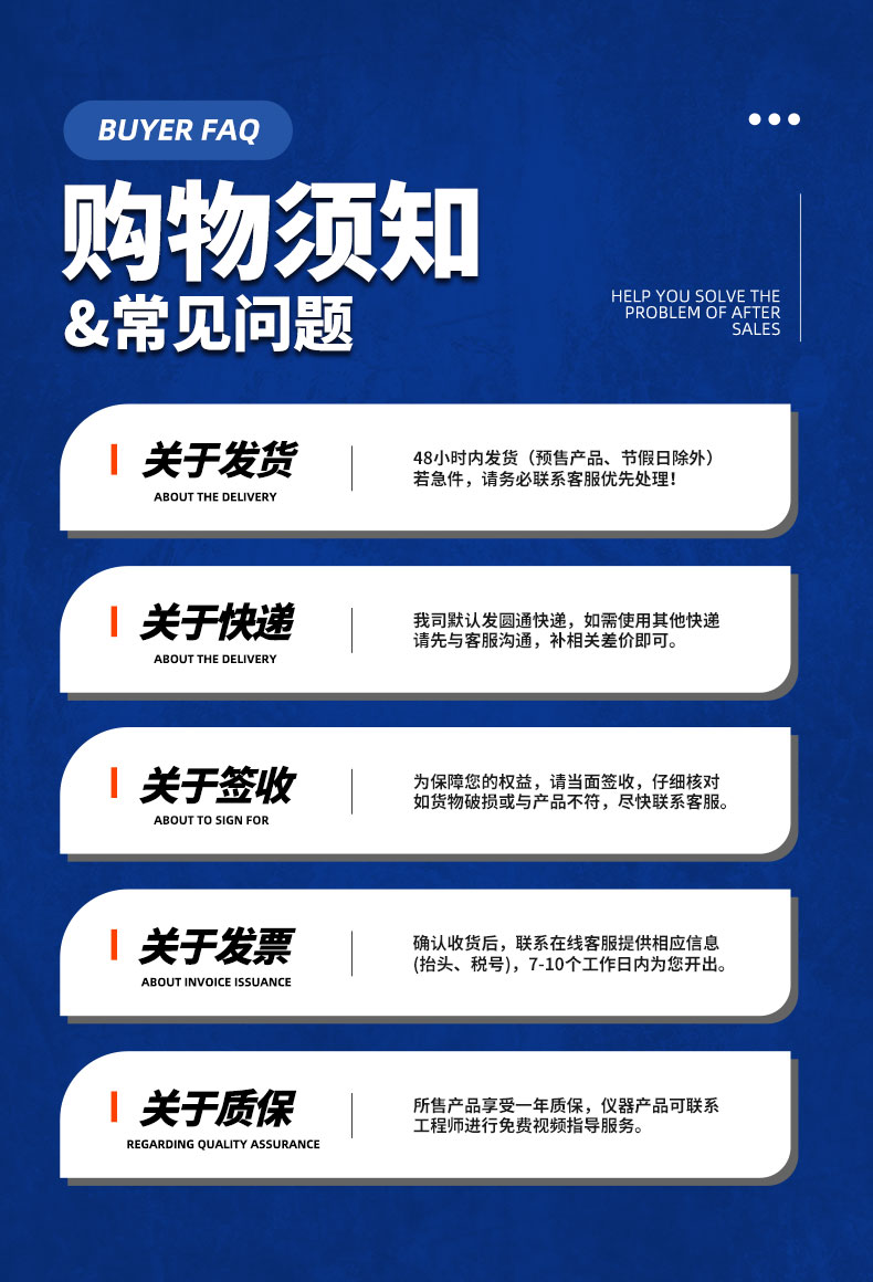 威格管狀電機綜合性能在線測試系統(tǒng) 直線電機全自動測試臺插圖24