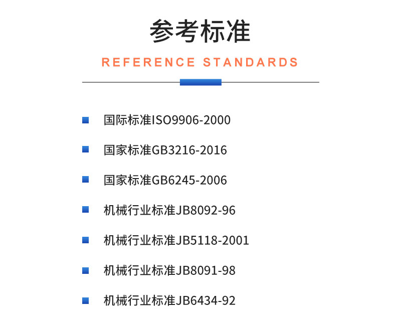 威格管道泵出廠測(cè)試系統(tǒng) 綜合性能試驗(yàn)設(shè)備 水泵測(cè)試臺(tái)架插圖19