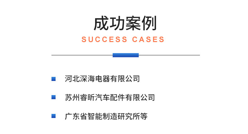 威格氫能源汽車電子冷卻泵綜合性能測試系統(tǒng) 耐久可靠性及氣密性試驗(yàn)臺(tái)插圖21