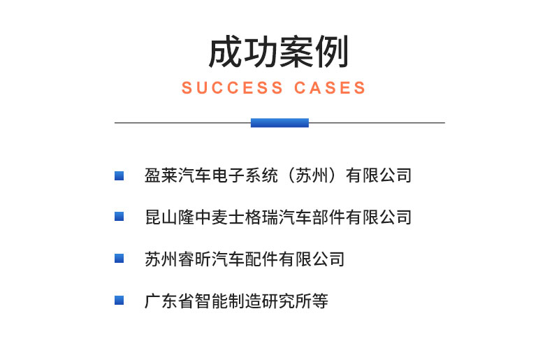 汽車?yán)鋮s機(jī)械水泵綜合性能測試系統(tǒng) 耐久可靠性及氣密性測試試驗臺插圖21