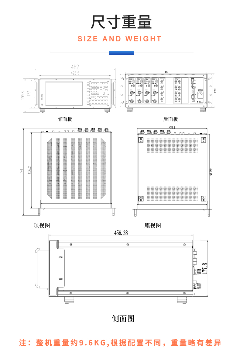 威格新品-多通道，多功能、高精度功率分析儀VG3000系列 廠家直銷 質(zhì)量保障插圖31